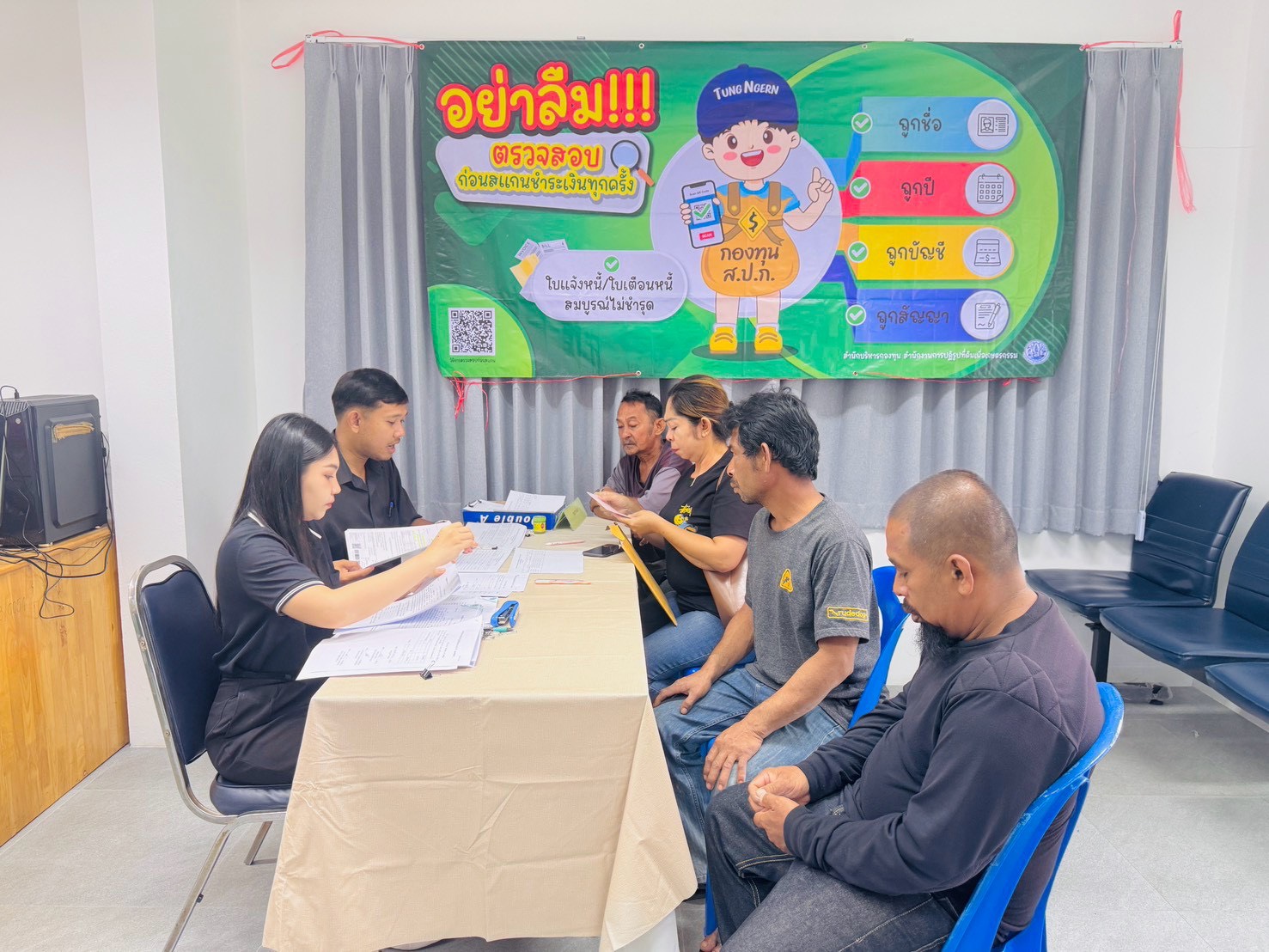 title - ส.ป.ก.ประจวบคีรีขันธ์ ดำเนินการชี้แจงระเบียบหลักเกณฑ์การกู้ยืมเงิน การทำสัญญาและการค้ำประกันการกู้ยืมเงินกองทุนการปฏิรูปที่ดินเพื่อเกษตรกรรม และการชำระหนี้คืน ส.ป.ก. ให้กับเกษตรกร อำเภอเมืองประจวบคีรีขันธ์อำเภอกุยบุรี อำเภอสามร้อยยอด และอำเภอบางสะพานน้อย จังหวัดประจวบคีรีขันธ์